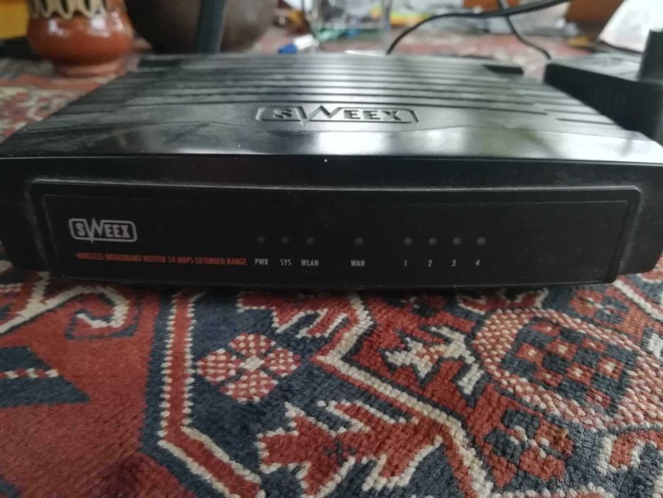 Рутер за интернет