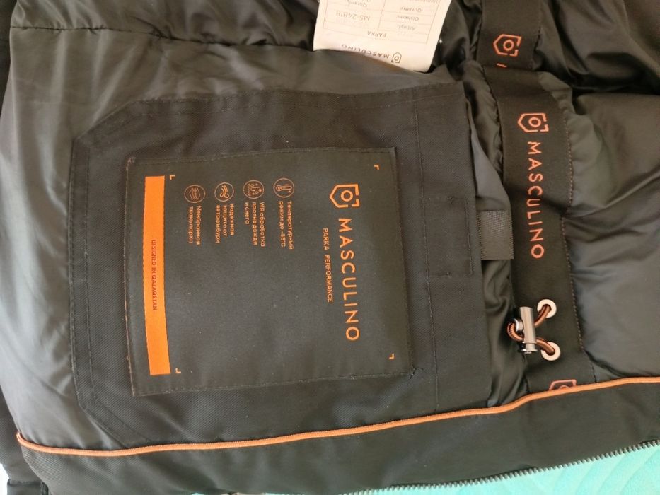 Куртка -парка новая