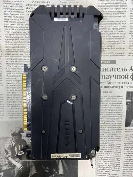 Компьютер, без корпуса.