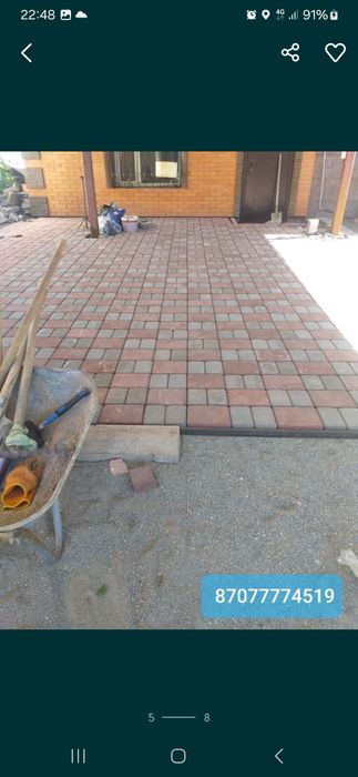 Укладка брусчатки