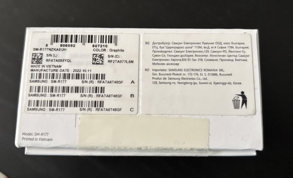 Samsung Galaxy Buds 2