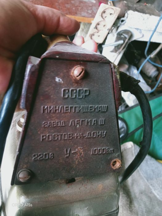 Продам утюг СССР