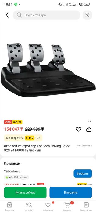 Продам игровой руль Logitech G29+ КПП