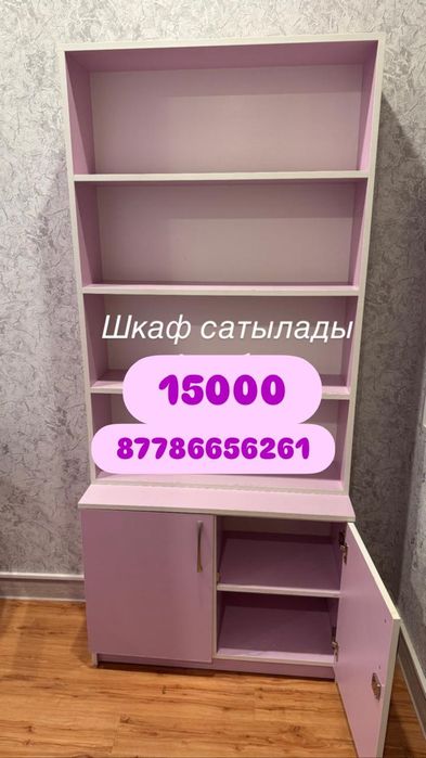 Мебель  для офиса