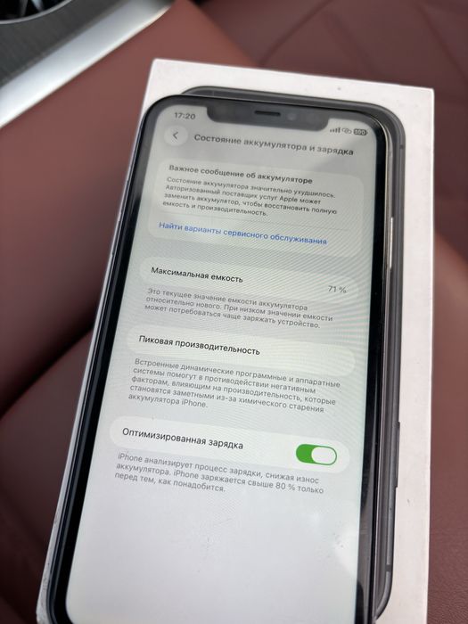 Iphone 11 64gb идеальном состоянии