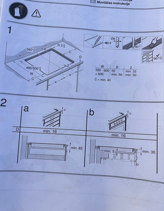Индукционен стъклокерамичен плот за вграждане BOSCH PVS611FB5E