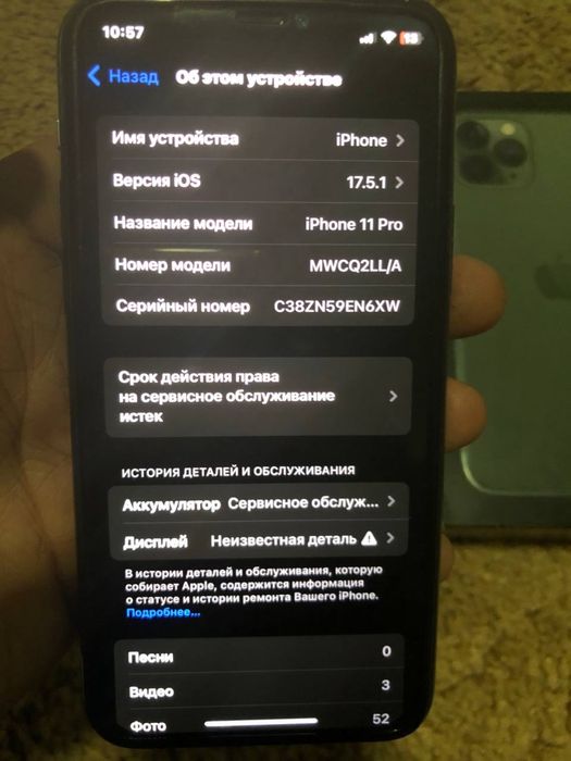 iphone 11 pro    256 gb