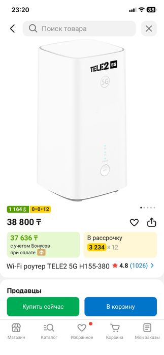 Продам теле2 роутер 5G