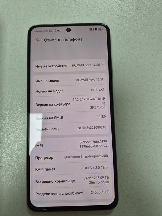 HUAWEI Nova 12 se