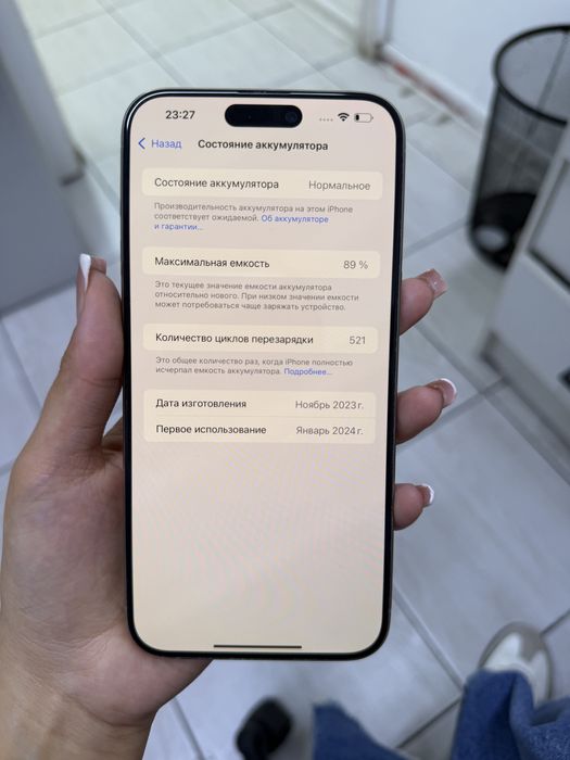 Iphone 15 pro max, 256gb