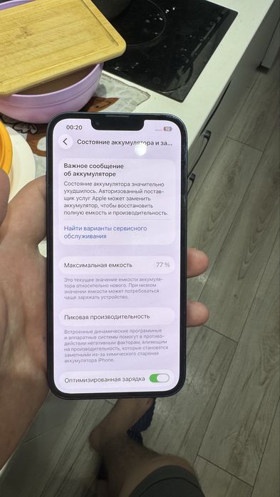 Айфон 13 128гб 77%