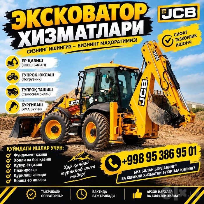 Ekskavator xizmatlari