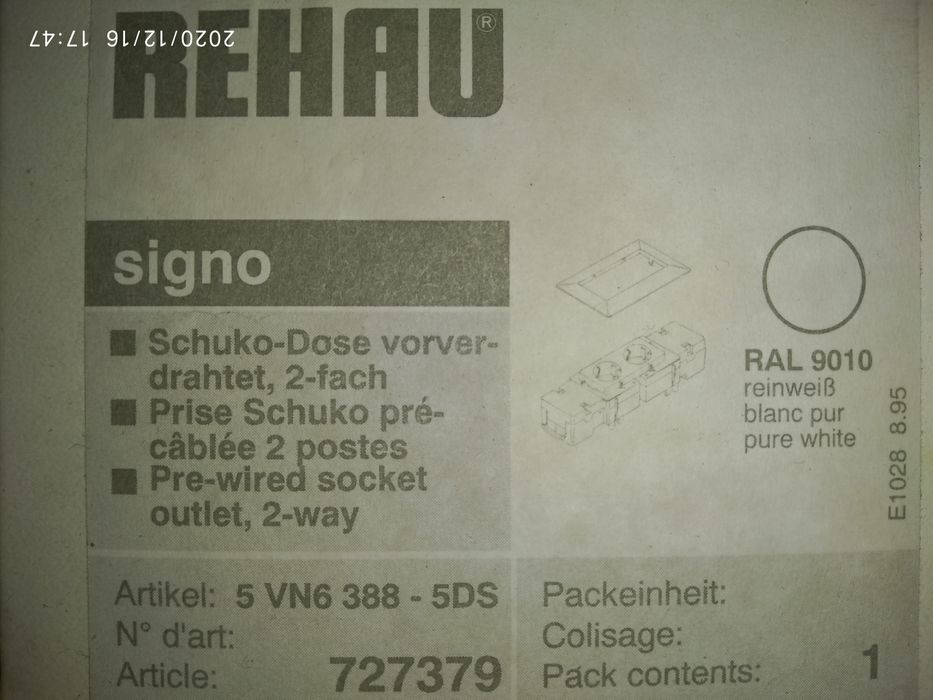Розетки Rehau на 16 ампер для монтажа в короб