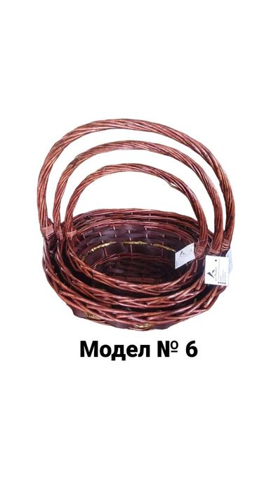 Разнообразие от комплекти плетени кошници на ЕДРО и ДРЕБНО - 2,3,5 бр