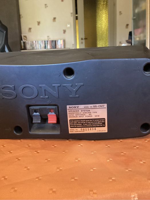 Сателити и център Колони Sony