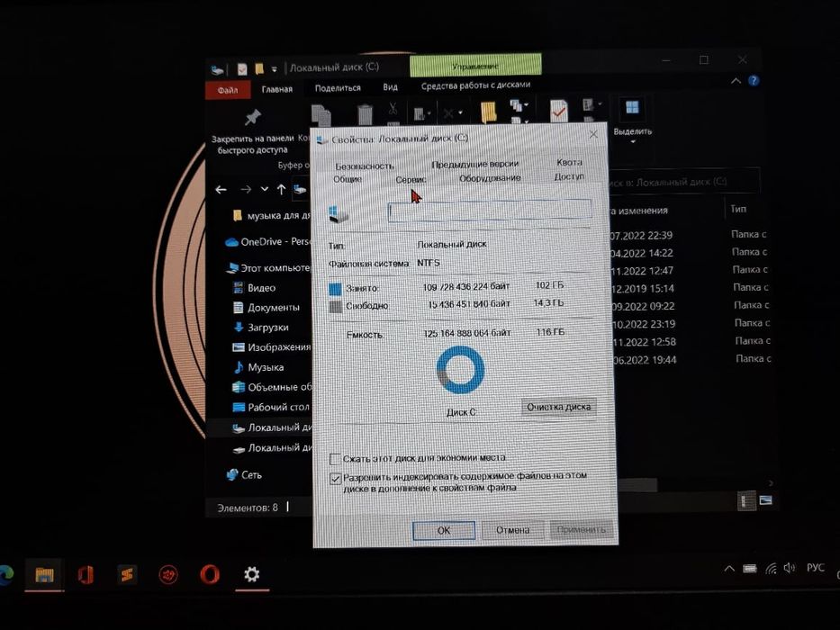 Lenovo IdeaPad S340-14API