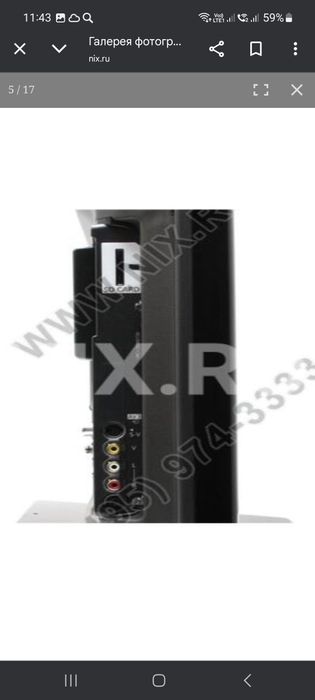 Плазменный телевизор Panasonik б/у