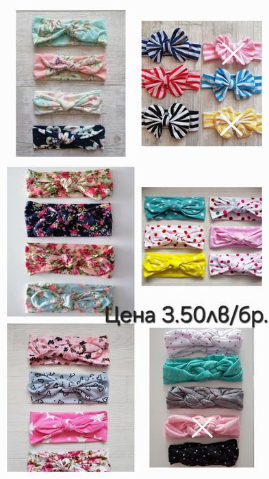 Ленти за коса за бебета и деца