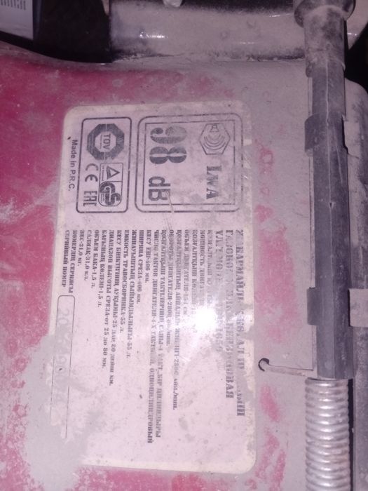 Продам газонокасилку