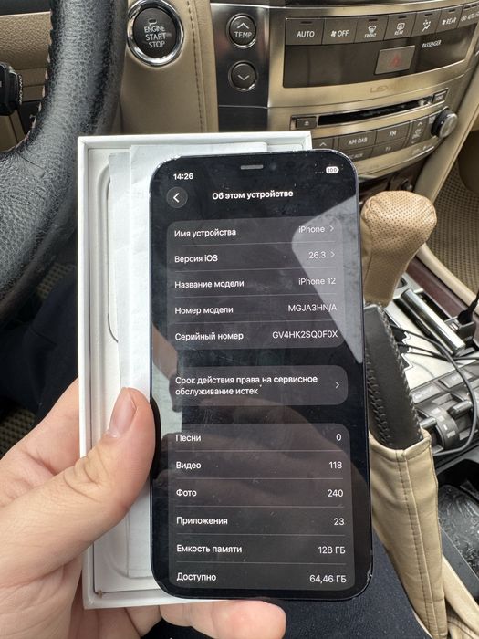 Iphone 12 128gb / Айфон 12 128гб