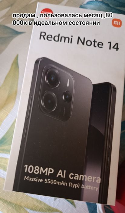 Redmi note14,256GB