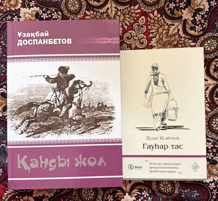 Б/У книги в хорошем состояние