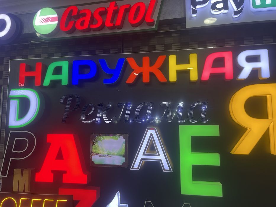 Reklama baner marketing,yonadigan harflar 30% chegirma