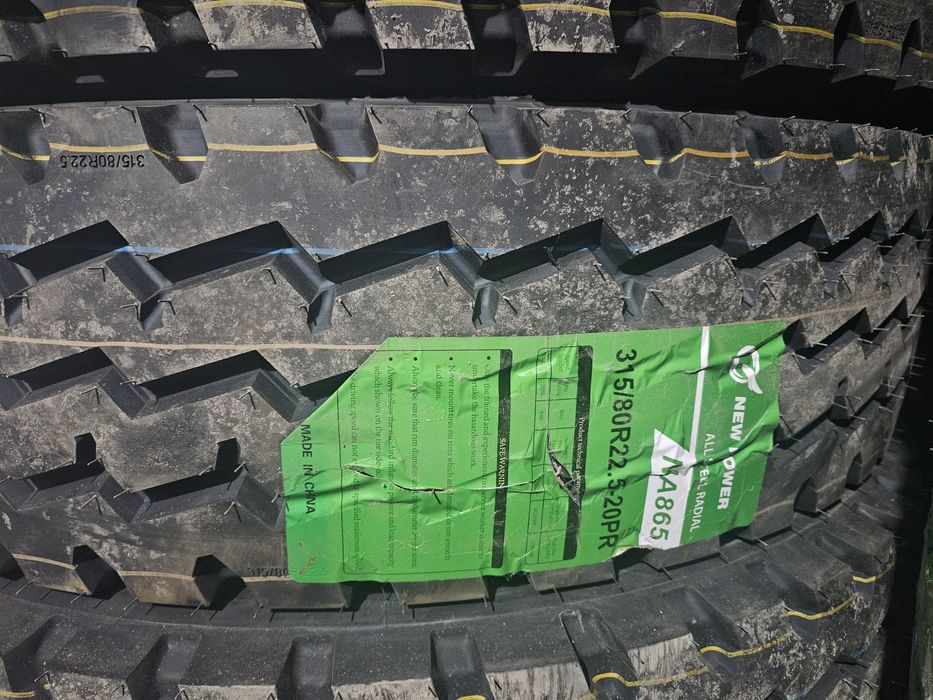 Кунь Лунь шины усиленные.