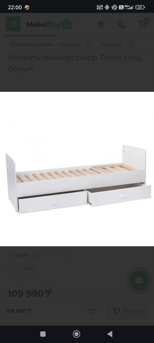 Детская кроватка трансформер