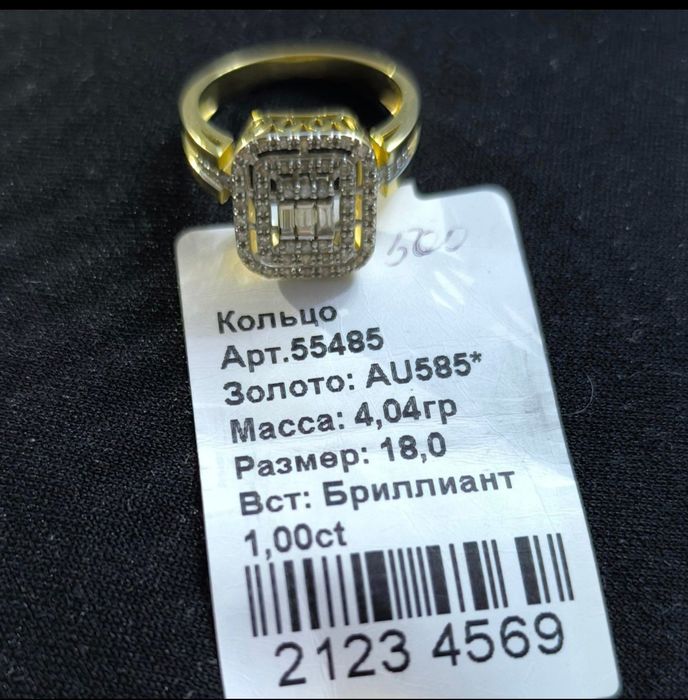Бриллиантовое кольцо, 1 карат, 4.04 грамм, 18 размер