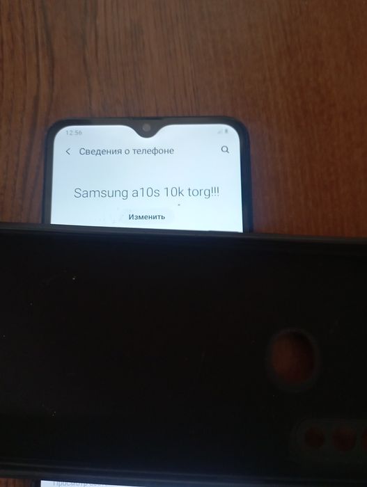 Самсунг а10с 32/2