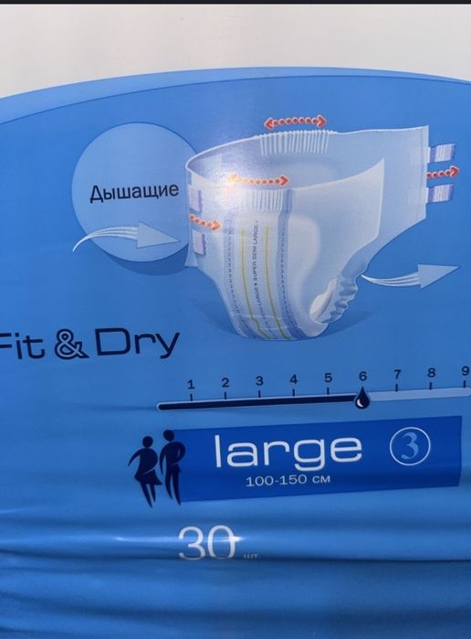 Памперсы Super Seni 3L -75 пачек