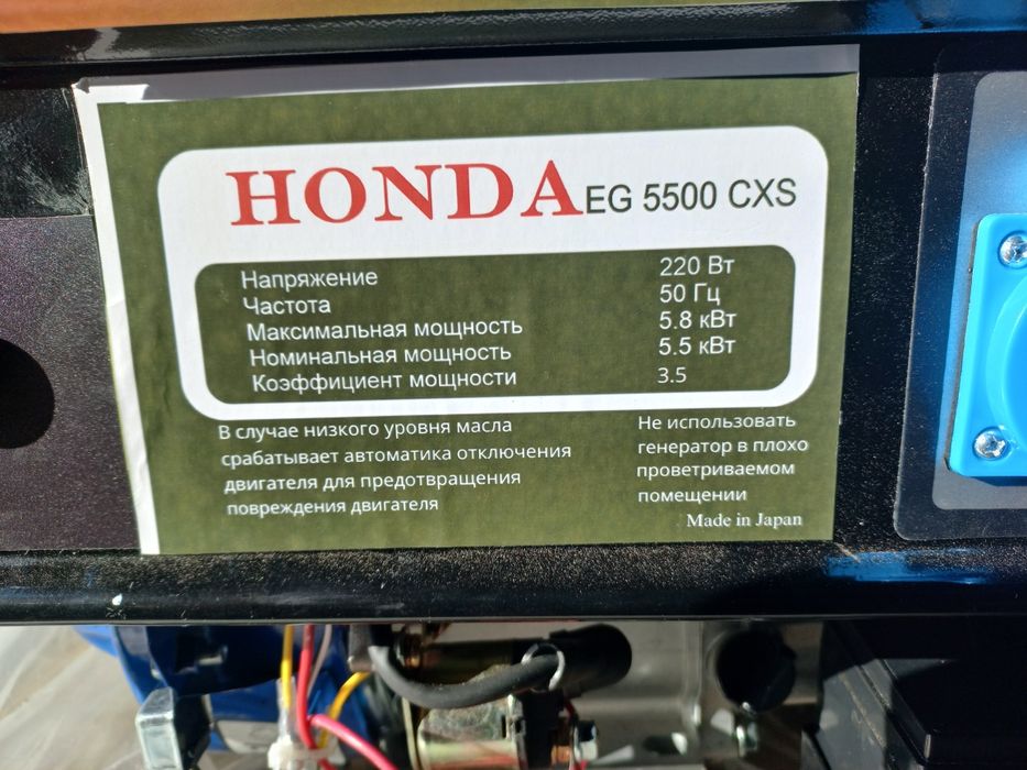 Генератор бензиновый