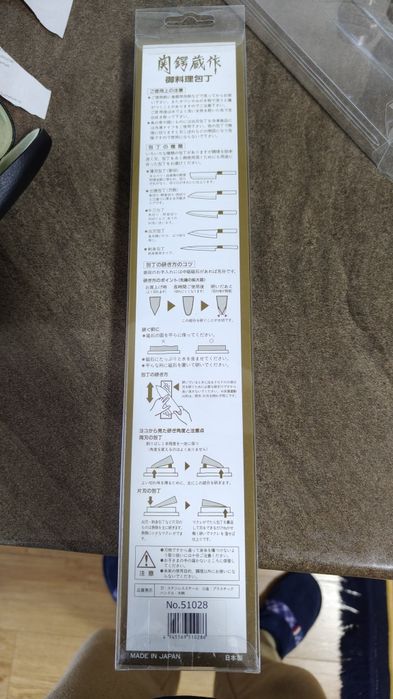 Cuțit Japonez lama 15cm oțel inoxidabil