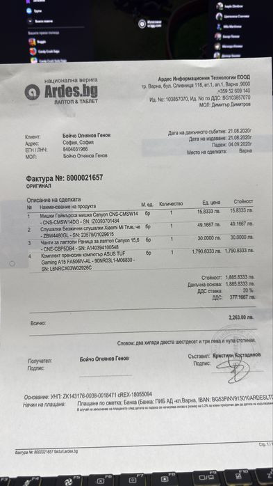 Геймърски лаптоп asus tuf gaming a15