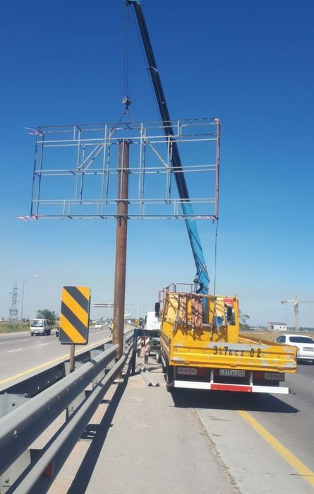 Услуги манипулятора