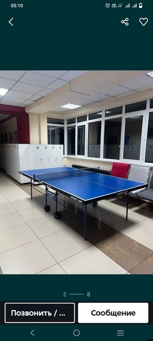 Теннисный стол б/у