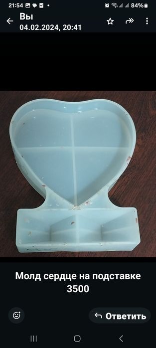 Силиконовые молды