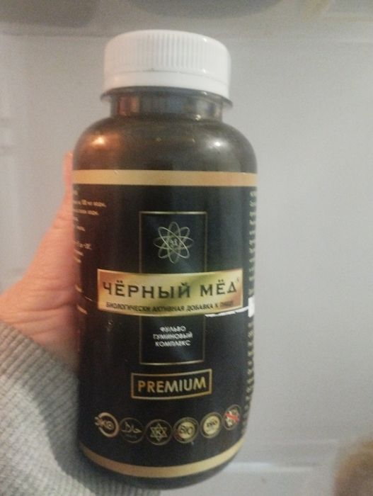 Черный мед  фульво гуминовых комплекс