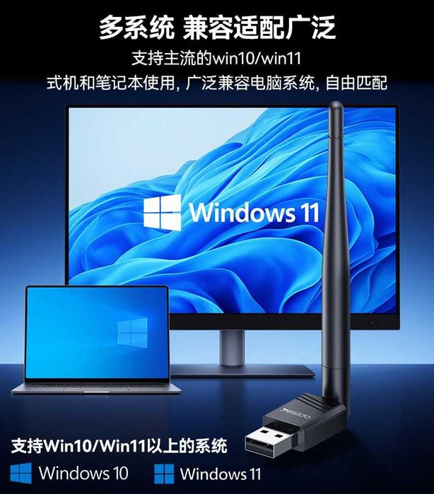 Yesido WP11 Беспроводной Wi-Fi4 USB 2.4G адаптер с для ПК и ноутбуков