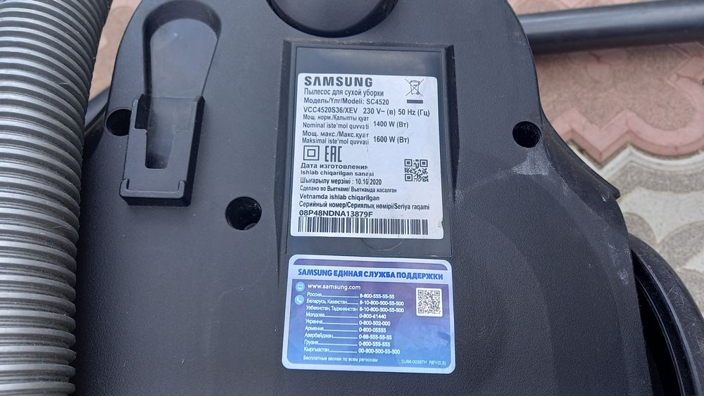 Продам пылисос SAMSUNG
