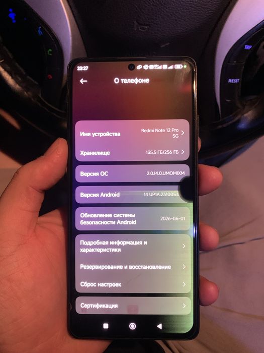 Redmi Note 12 Pro Plus 5G