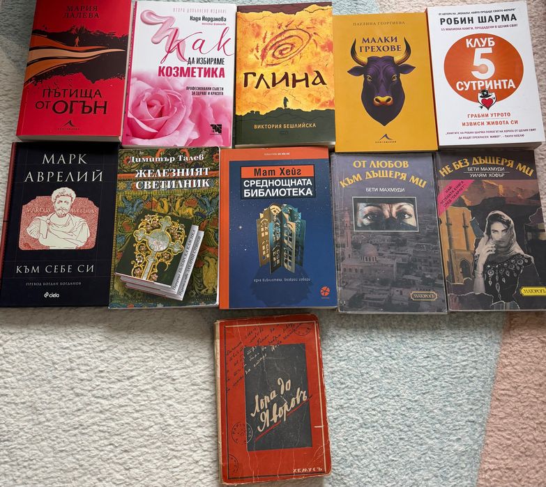 Литература, книги