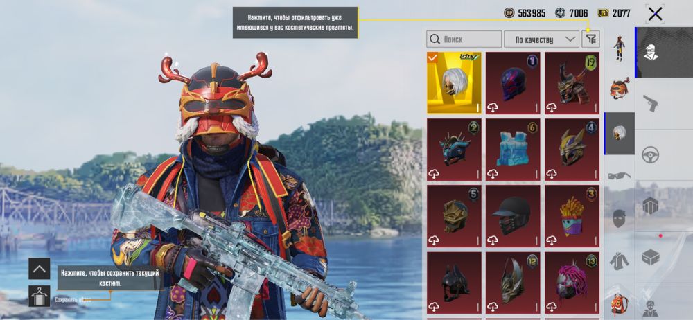 Продается аккаунт pubg mobile