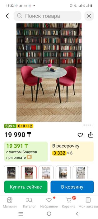 Продам стол новый