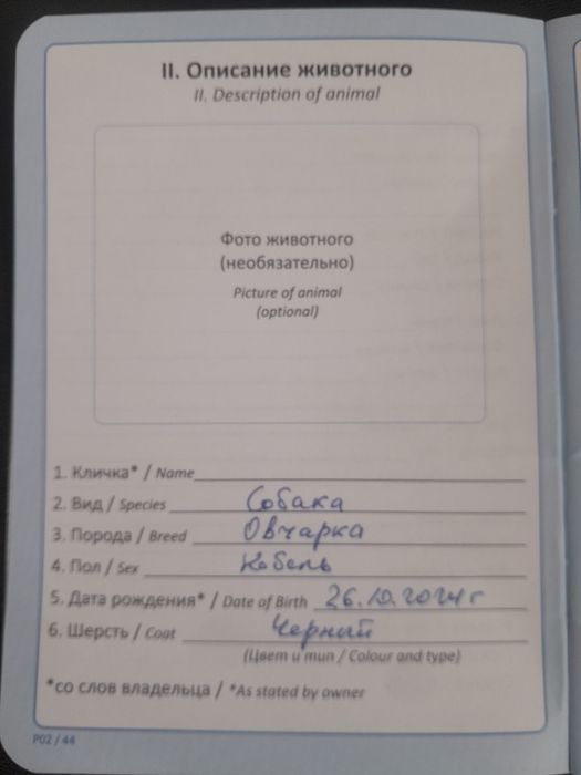 Вязка. Кабель ВЕО. Бесплатно.