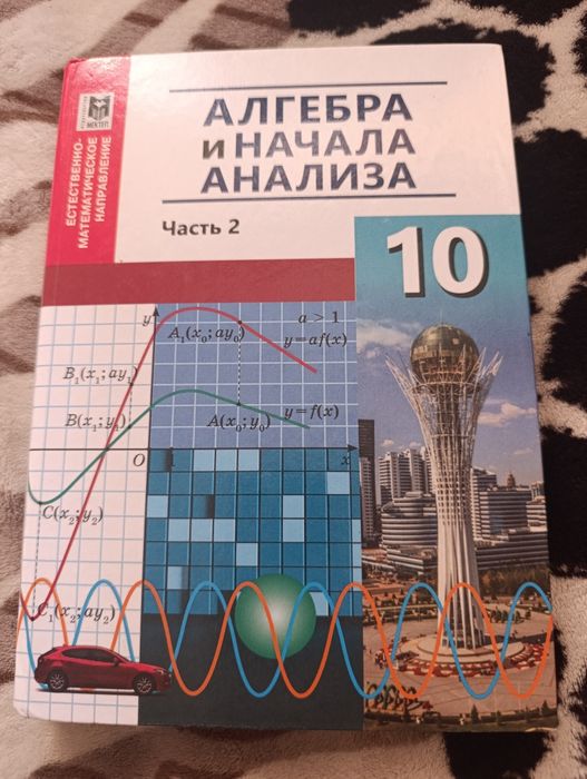 Продам учебники в отличном состоянии