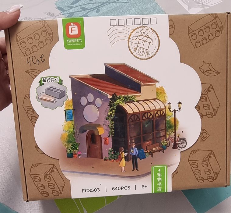 Комплект лего къщичка(магазин)