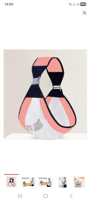 Сумка слинг хлопок белый, коралловый