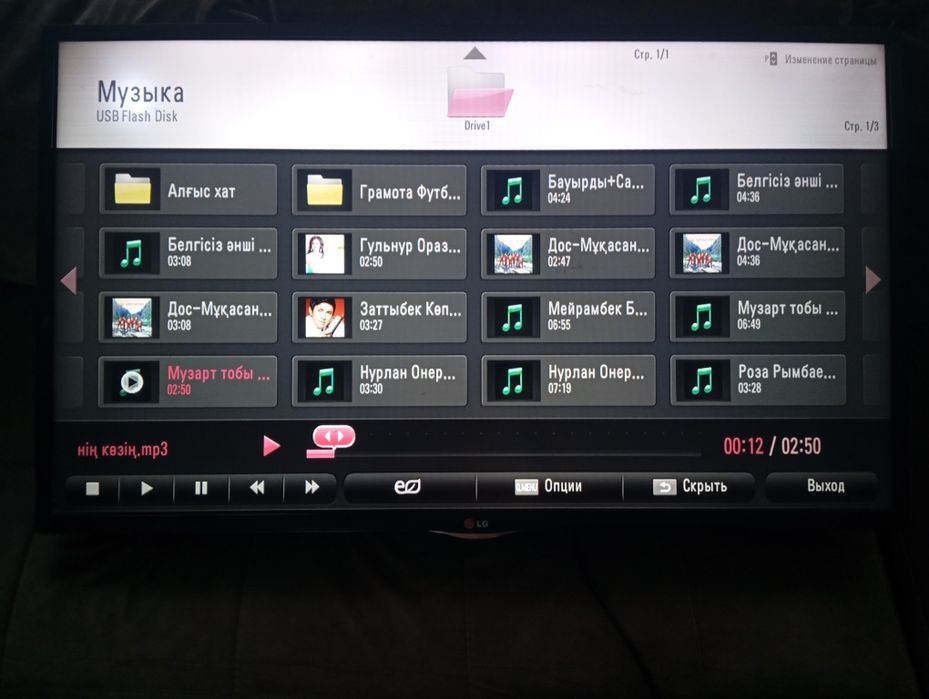Продам телевизор LG